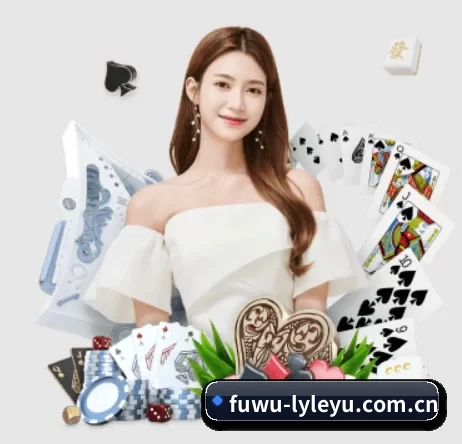 fuwu-lyleyu.com.cn的方向